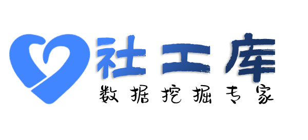 特殊渠道查开房